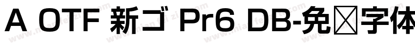 A OTF 新ゴ Pr6 DB字体转换